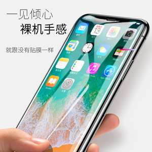 5D二次强化全屏透明覆盖X冷雕6 Iphone7PLUS 8钢化膜苹果XSMAX XR