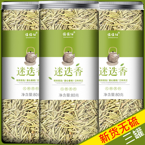 迷迭香牛排用香料新鲜天然食用调料配料百里香泡水泡茶叶干花干叶