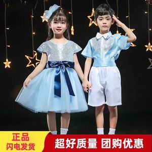 六一儿童合唱演出服男童女童亮片蓬蓬裙深圳学生合唱朗诵表演服装