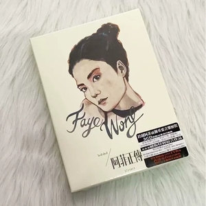 现货 原装正版 王菲专辑 阿菲正传 3CD+DVD 珍藏版 新艺宝唱片