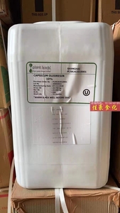 印度普朗特辣椒精油树脂10%特辣油溶魔鬼辣10度标准辣度 25KG