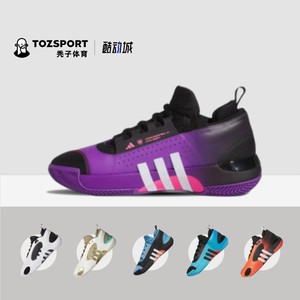 Adidas阿迪达斯米切尔5代运动耐磨缓震实战男篮球鞋IE8324 IH7517