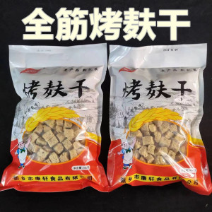 烤麸干面筋干凉皮搭档货丁块正宗凉拌菜火锅四喜商用手工面藕500g