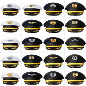 2020新款保安大盖帽飞机大檐帽机长航空帽子海员帽保安服配饰帽徽