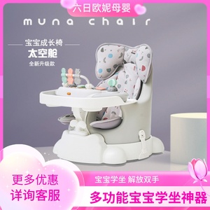韩国jellymom学坐餐椅婴儿沙发矮款带轮子ins简约宝宝椅吃饭音乐
