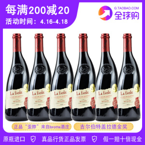 芙华隆河干红葡萄酒la fiole法国歪脖子anselme送礼rhone正品行货