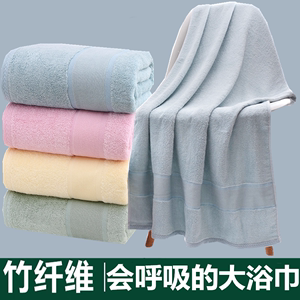 竹炭加厚竹纤维成人浴巾柔软吸水情侣大毛巾不掉毛比纯棉好用纯色