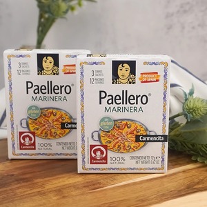 西班牙卡蒙西塔海鲜饭调料香料粉含藏红花12g网红食材美食paella