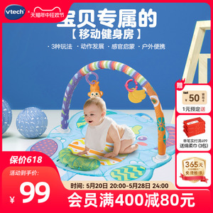 伟易达3合1萌象健身架新生儿宝宝幼儿3-6个月安抚玩具毯早教玩具