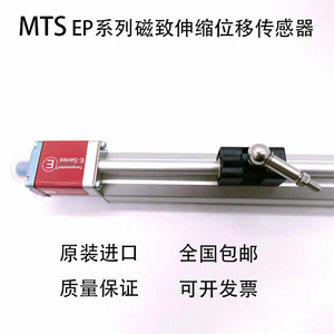 MTS 原装进口EP系列磁致伸缩位移传感器