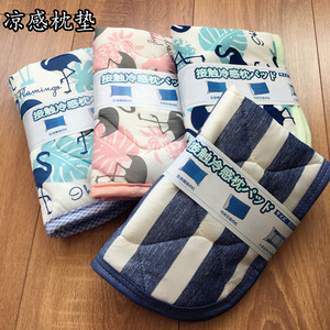 特惠2件包邮 出口日本夏凉枕巾卡通凉感 冰丝枕垫绗缝绷带款儿童