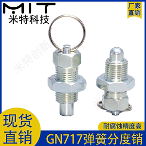 GN717拉环分度销碳钢镀锌螺纹弹簧旋钮柱塞固定位柱M6/8/10/12/16