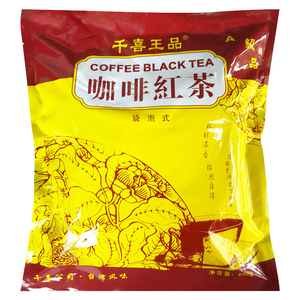千喜王品咖啡红茶包袋泡茶卡旺卡珍珠奶茶专用原料台湾奶茶配方