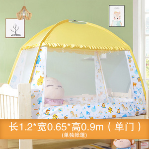 儿童床蚊帐婴儿女孩公主风粉色男孩宝宝通用折叠防蚊罩防摔蒙古包