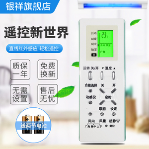 适用于 松下空调遥控器A75C2969 2702 2703 2971 KF-36GW/HB1/40GW/H09L CS-CH1217KW HC13KB1/4009KB