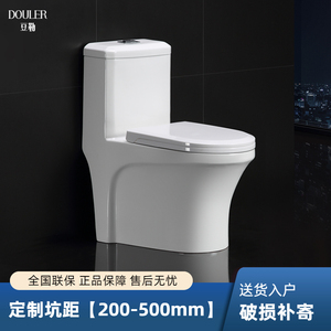 【定制坑距】马桶坐便器家用虹吸式20/25/27/cm孔距380/480/500mm