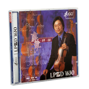 正版 雨果唱片 薛伟 名琴名曲 CD 小提琴高品质发烧碟 LPCD1630
