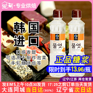 韩国进口清净园玉米糖浆水饴糖稀食用麦芽糖浆糯米船烘焙家用水怡