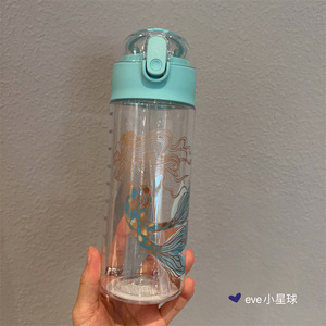 星巴克2022周年新品杯子膳魔师合作款海洋人鱼塑料吸管随行喝水杯