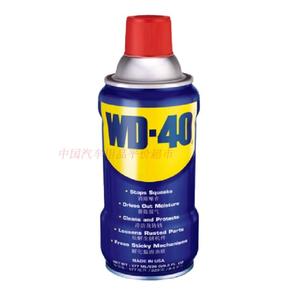 美国WD-40 万能防锈润滑喷剂 防锈 松锈 除锈 清洁 导电 润滑油