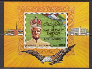 62外国邮票中非帝国1977年皇帝博卡萨小型张全新不贴