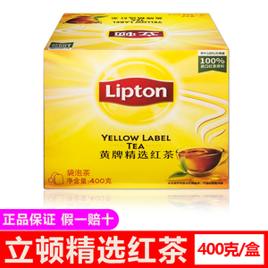 包邮lipton立顿精选红茶200包*2g=400克袋泡茶盒装办公奶茶店茶包