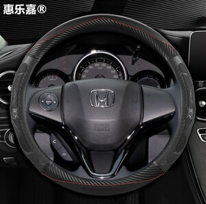 适用港版右軚本田Honda Freed GB5 GB3 GP3方向盘套汽车专用把套