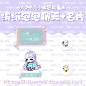 冒险岛戒指玛利亚 冒险岛戒指玛利亚品牌 价格 阿里巴巴