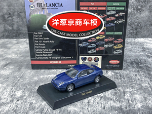 【展示】1:64 京商 菲亚特 Fiat Coupe 蓝古贝意大利合金小跑车模