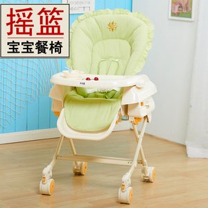 新生儿餐椅摇床摇椅多功能婴儿餐桌椅宝宝吃饭椅可折叠便携餐椅