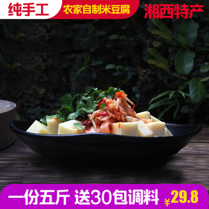 湖南怀化特产贵州特产米豆腐纯手工制作凉米豆腐街边凉拌特色小吃