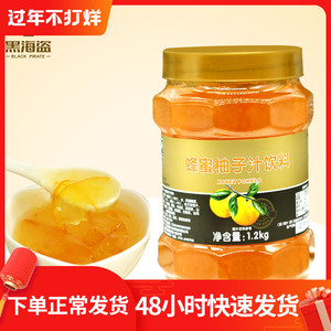鲜活韩式蜂蜜柚子茶水果茶柚子茶酱花茶果肉酱奶茶店专用1 2kg 阿里巴巴找货神器