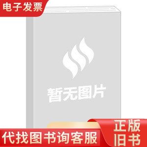 神经内科常见病诊疗新进展 罗力亚[等]主编 2023-12