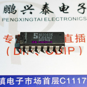 NE5045N  七通道遥控解码器IC 进口双列16直插脚PDIP封装电子元件