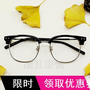 九十木眼镜框FM1600031时尚半框 网红同款新款男女款可配近视眼镜