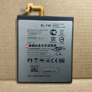 适用于 LG K510 K51S LM-K410BMW LM-K51手机电池 BL-T49充电电板