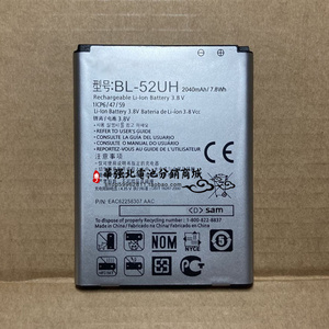 适用于 LG Optimus L70 L65 D320 MS323 D325 L41C BL-52UH电池