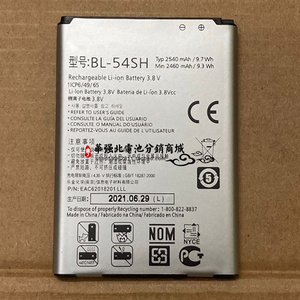 适用于 LG F320L S K F260 F300 BL-54SH电池板 2540mAh 9.7Wh