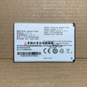 适用于 中兴L530G u281 u230 u790 u805 Li3712T42P3h654246h电池