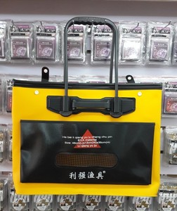 利强渔具精品EVA46手袋渔护桶 渔护包竞技水袋 矶钓水袋水箱