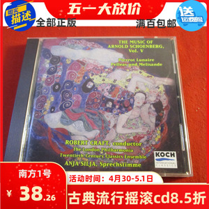 The Music of Arnold Schoenberg 5 Robert Craft 美版 方1325