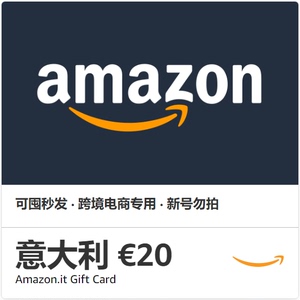 自动 意亚礼品卡 20 欧元 Amazon GiftCard 意大利亚马逊购物卡