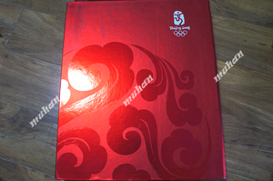 奥运大福娃邮票珍藏册 北京2008年奥运会 超大邮票