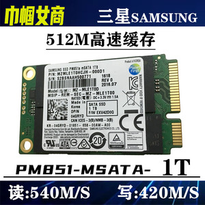 PM851三星MSATA3.0/1T台式机1000G笔记本电脑迷你固态硬盘SSD850