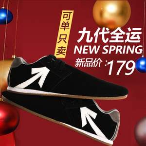 凌空毽球鞋 专业毽球鞋 中国毽球协会指定用鞋 九代全运 可买单只