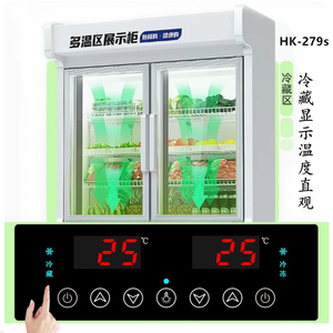 点菜柜电子数显温控器冰箱厨房柜工作台全自动温度控制器可调包邮