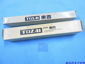 TO-3PL透明云母片电子绝缘材料22*29*0.12MM 1000片 现货 包邮