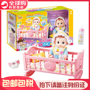 韩国小豆子幼儿童仿真婴儿床喂奶照顾小娃娃过家家玩具男女孩套装