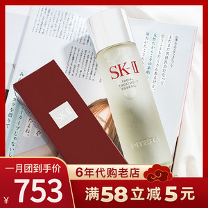卸妆油sk2 卸妆油sk2品牌 价格 阿里巴巴