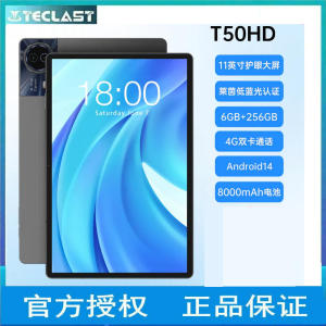 Teclast/台电 T50HD 平板电脑2024新款 通话11英寸6+256GB 安卓14
